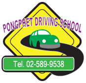 Pongphet Driving School